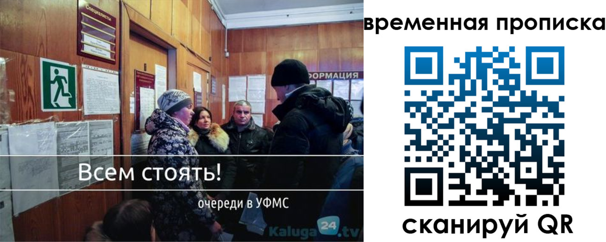 временная регистрация адрес в Октябрьском