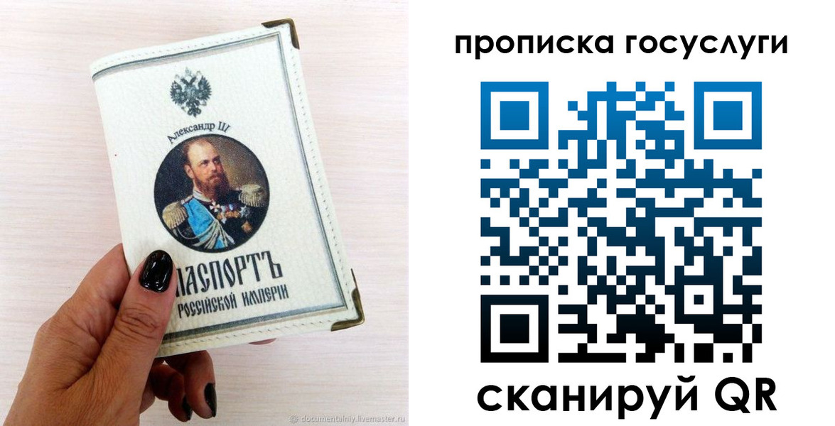 прописка иностранных граждан в Октябрьском