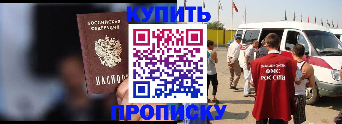 прописка поиск в Октябрьском